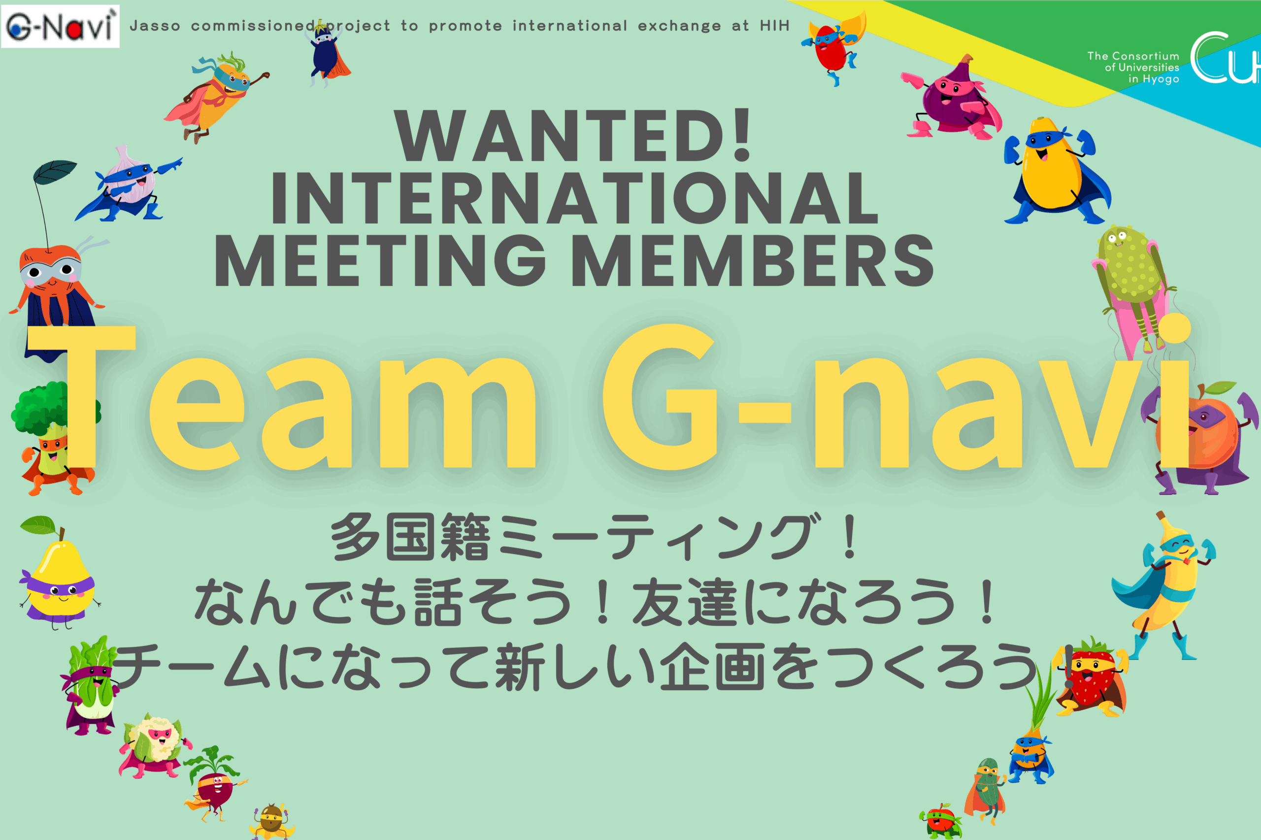 Team G-Navi