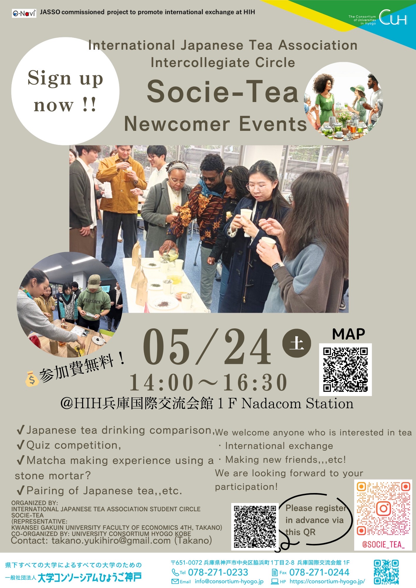 Japanese tea club Socie-tea Welcome event
