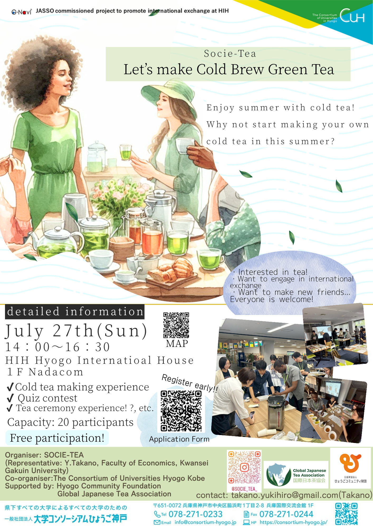 冷茶づくり体験 Let’s make cold brew green tea! Socie-tea