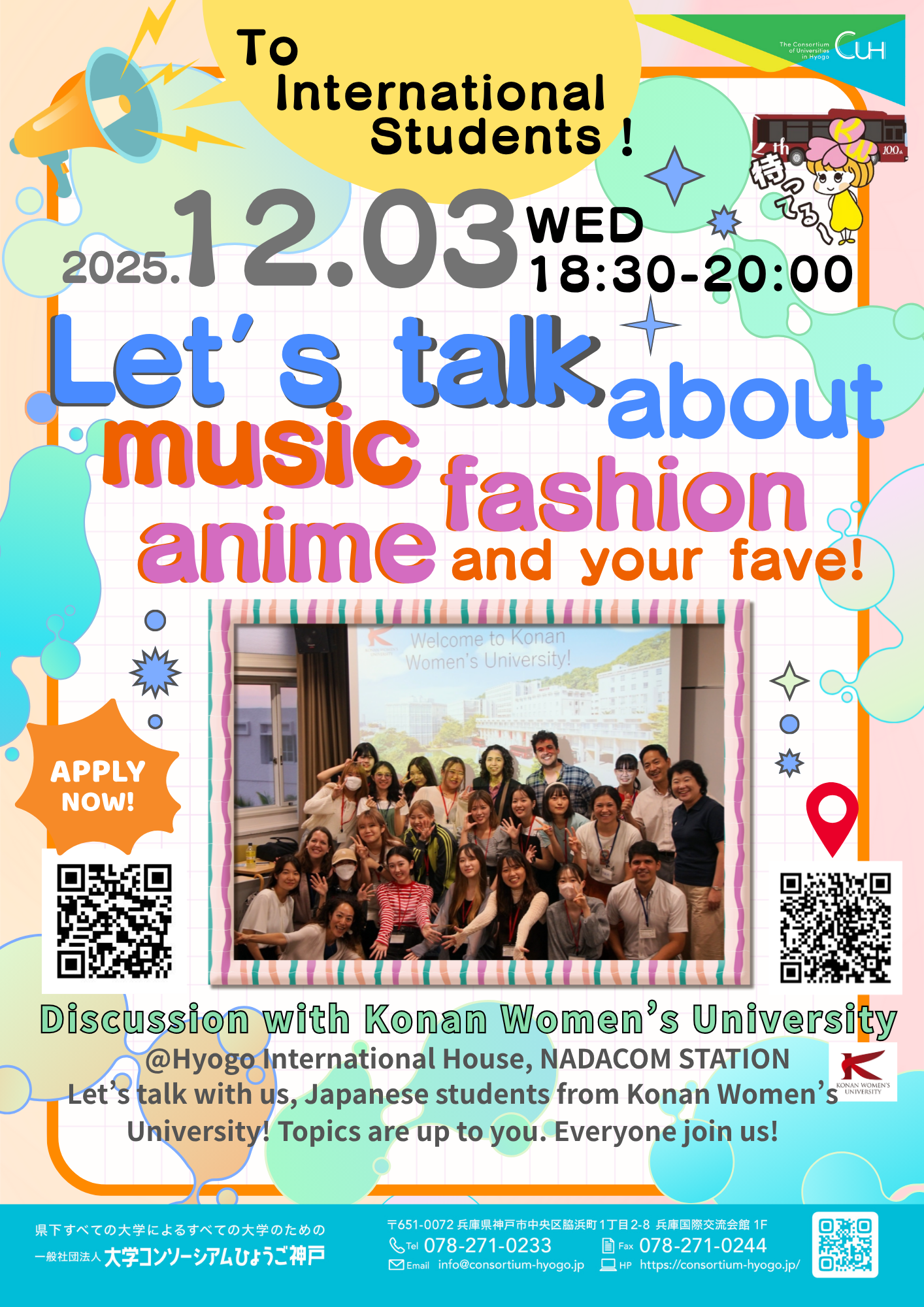 Discussion with Konan Women’s University Students!