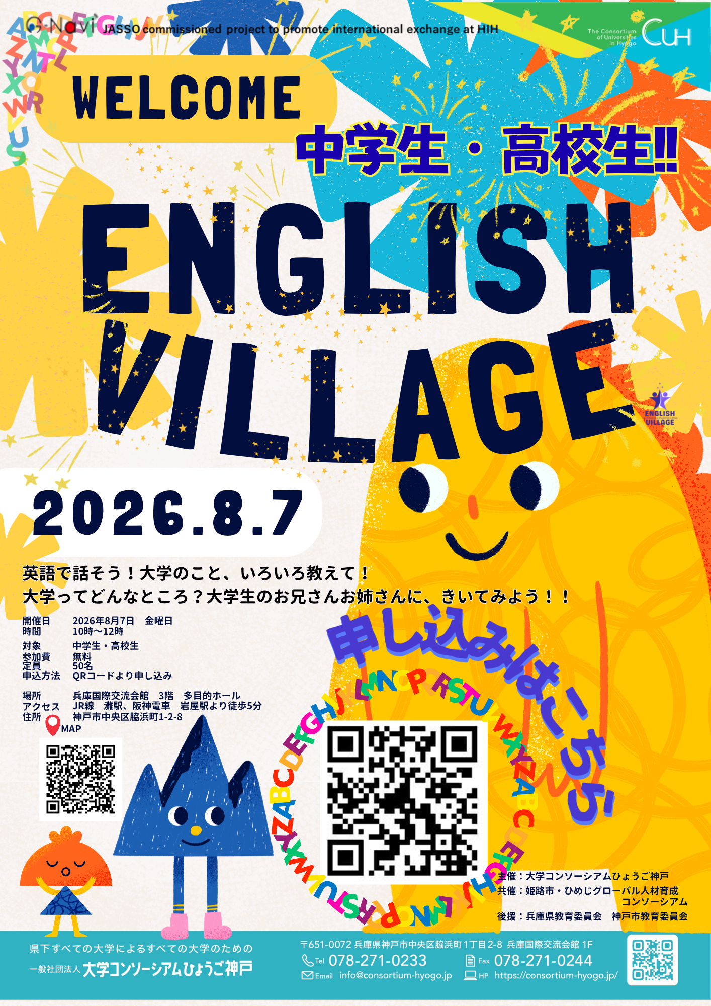 English Village on 7th Aug 2026