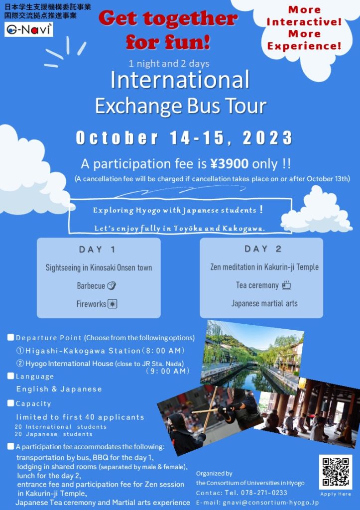 International Bus Tour